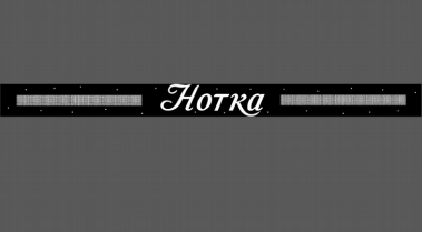 Изображение: Товарный знак № 82574
