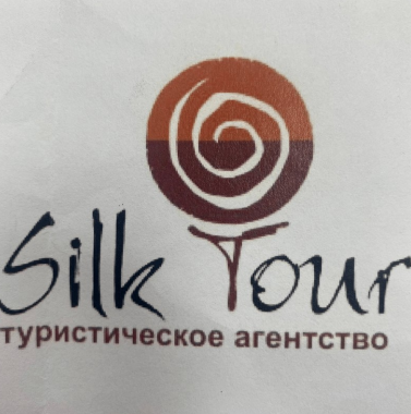 Товарный знак № 84391 «Silk Tour туристическое агенство»