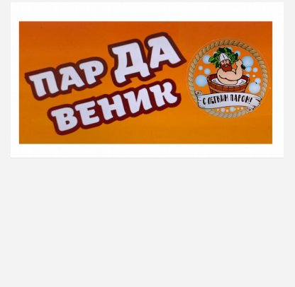 Изображение: Товарный знак № 84198