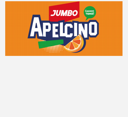 Товарный знак № 86382 «JUMBO APELCINO Свежая ТЕМА!»