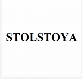 Товарный знак № 82950