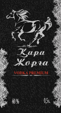 Товарный знак № 82953