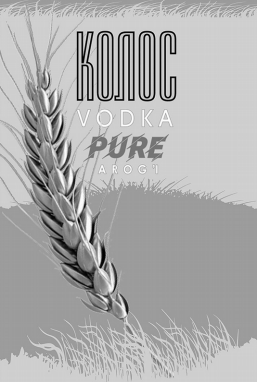 Товарный знак № 85805 «КОЛОС VODKA PURE AROG'I»