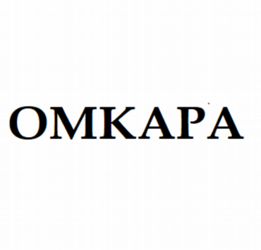 Товарный знак № 83004 «ОМКАРА»