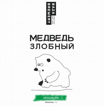 Товарный знак № 89420 «МЕДВЕДЬ злобный BAZA BREWERY CREATIVE C…»
