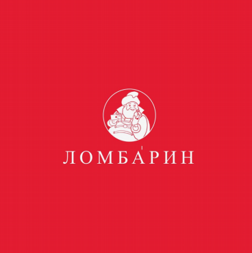 Товарный знак № 83938 «ЛОМБАРИН»