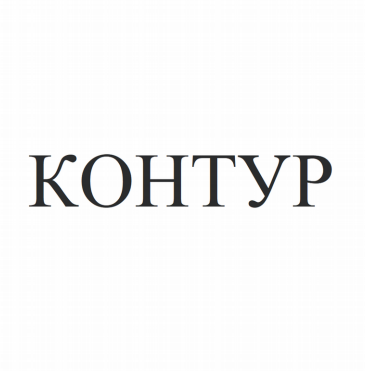 Изображение: Товарный знак № 83142