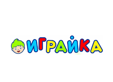 Товарный знак № 83463 «ИГРАЙКА»