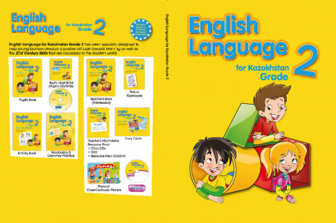 Товарный знак № 83536 «English Language for Kazakhstan Grade 2…»