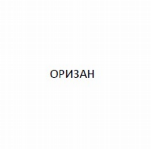 Изображение: Товарный знак № 84204