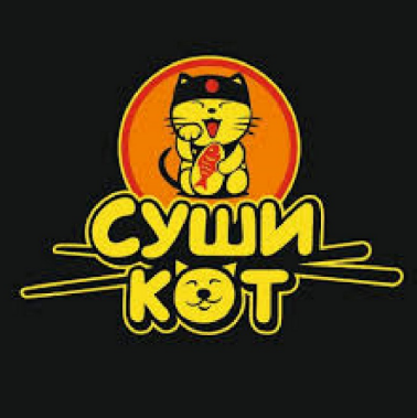 Товарный знак № 84206 «СУШИ КОТ»