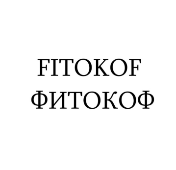 Изображение: Товарный знак № 84598