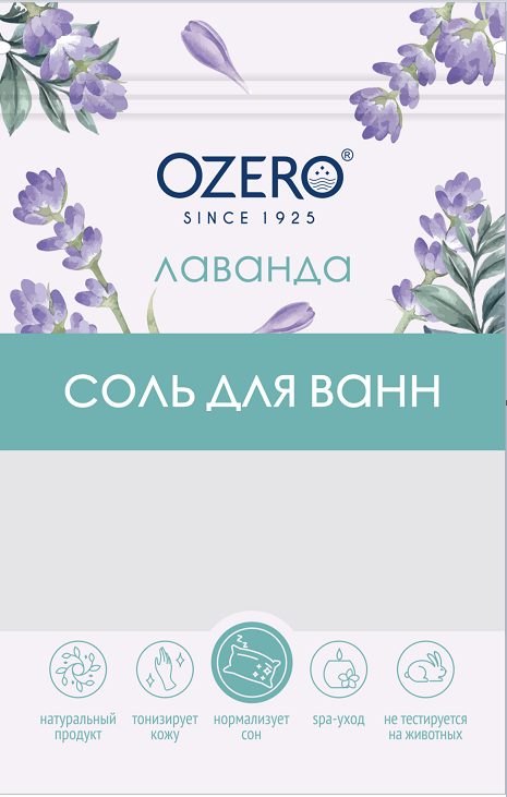 Товарный знак № 83885 «OZERO® SINCE 1925 ЛАВАНДА СОЛЬ ДЛЯ ВАНН…»