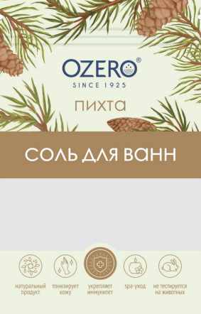 Товарный знак № 83886 «Ozero® SINCE 1925 ПИХТА СОЛЬ ДЛЯ ВАНН н…»