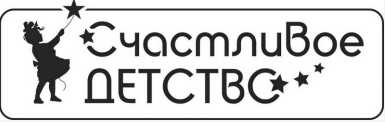 Товарный знак № 83650 «Счастливое ДЕТСТВО»