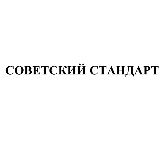 Изображение: Товарный знак № 83651