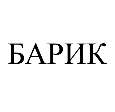 Товарный знак № 83597