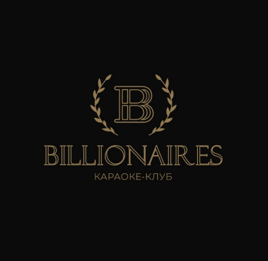 Товарный знак № 86241 «B BILLIONAIRES КАРАОКЕ-КЛУБ»