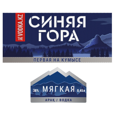 Товарный знак № 85454 «СИНЯЯ ГОРА ПЕРВАЯ НА КУМЫСЕ THE VODKA.K…»