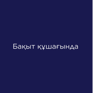 Товарный знак № 83606