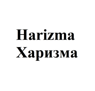Изображение: Товарный знак № 83784