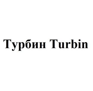 Изображение: Товарный знак № 83786