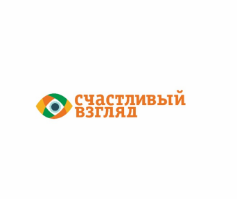 Товарный знак № 85540 «счастливый взгляд»