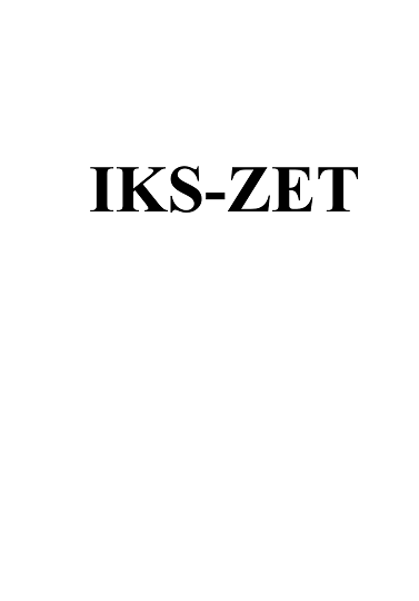 Товарный знак № 84118