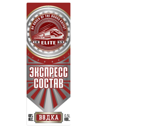 Товарный знак № 88542 «ЭКСПРЕСС СОСТАВ BY ORDER OF THE BRAND B…»