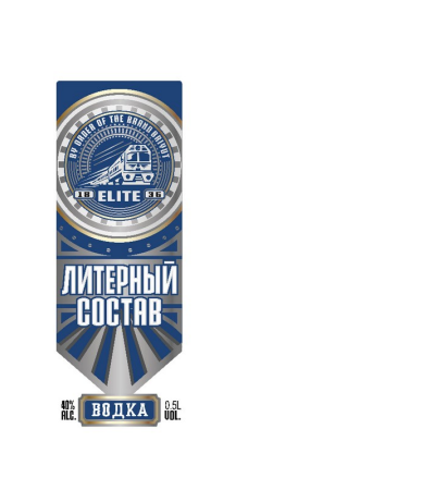 Товарный знак № 88541 «ЛИТЕРНЫЙ СОСТАВ BY ORDER OF THE BRAND B…»