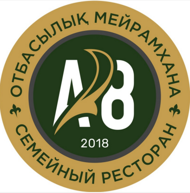 Товарный знак № 84847 «А8 2018 СЕМЕЙНЫЙ РЕСТОРАН ОТБАСЫЛЫҚ МЕЙ…»