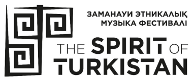 Товарный знак № 84852 «The Spirit of Turkistan Заманауи этника…»
