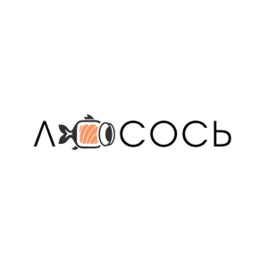 Товарный знак № 84092 «ЛОСОСЬ»