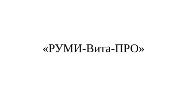 Изображение: Товарный знак № 84185