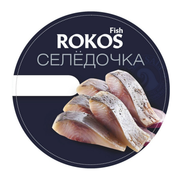Товарный знак № 86393 «ROKOS Fish СЕЛЁДОЧКА»
