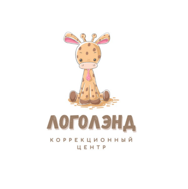Товарный знак № 84312 «ЛОГОЛЭНД КОРРЕКЦИОННЫЙ ЦЕНТР»