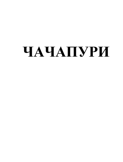Изображение: Товарный знак № 84467
