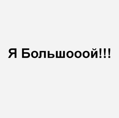 Изображение: Товарный знак № 85381
