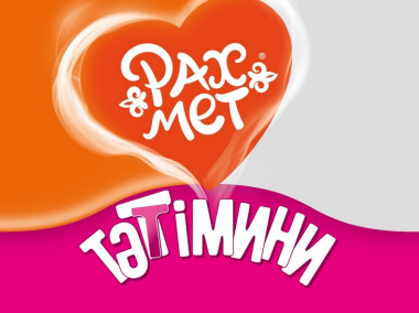 Товарный знак № 85211 «Рахмет Тәтімини»