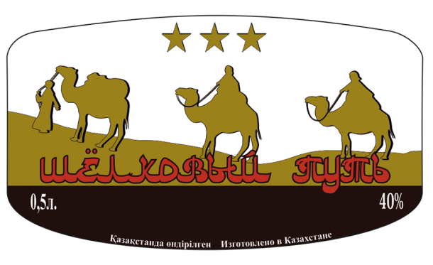 Товарный знак № 86776 «ШЁЛКОВЫЙ ПУТЬ Қазақстанда өндірілген Из…»