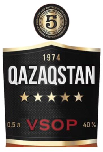 Товарный знак № 86943 «5 PRODUCED AND BOTTLED IN KAZAKHSTAN PR…»