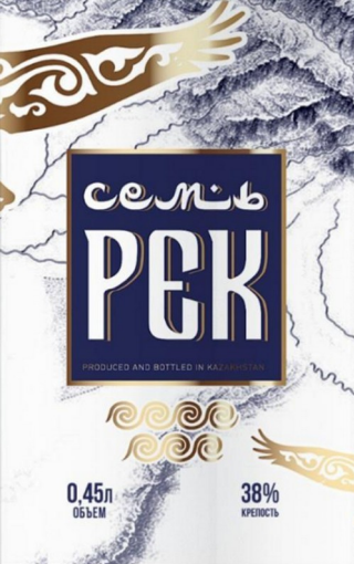 Товарный знак № 84664 «семь РЕК PRODUCED AND BOTTLED IN KAZAKH…»