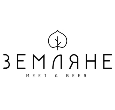 Товарный знак № 85148 «ЗЕМЛЯНЕ MEET & BEER»