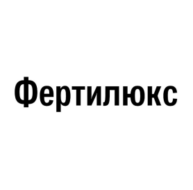Товарный знак № 84424 «Фертилюкс»