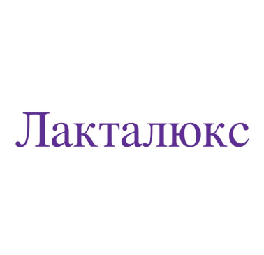 Товарный знак № 84426 «Лакталюкс»