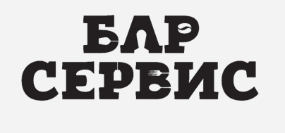 Изображение: Товарный знак № 85005