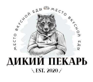 Товарный знак № 85152 «ДИКИЙ ПЕКАРЬ место вкусной еды EST.2020»