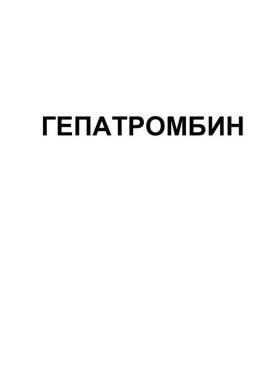 Товарный знак № 84735
