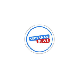 Товарный знак № 84814 «КОСТАНАЙ NEWS»