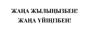 Изображение: Товарный знак № 84747